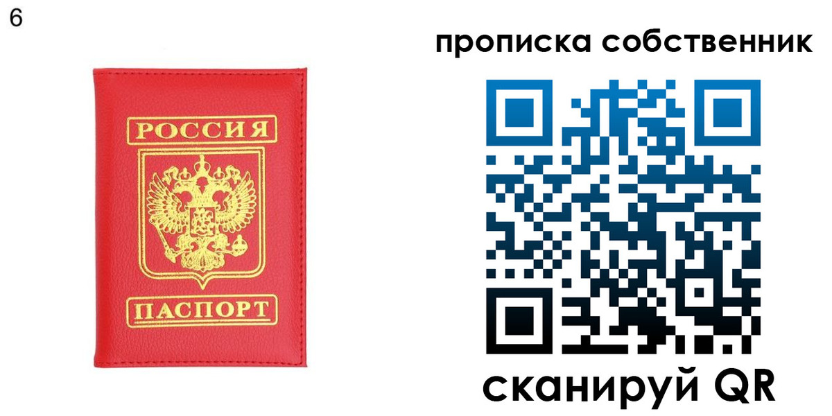пропишу в квартире в Усть-Лабинске