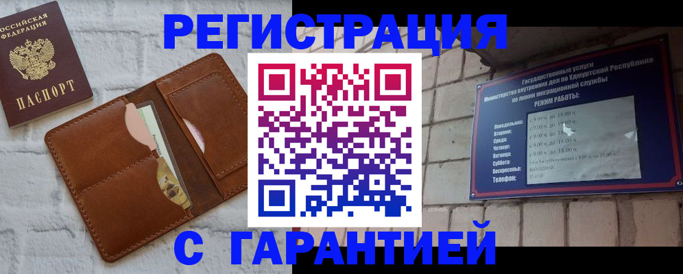 форма 3 в Усть-Лабинске